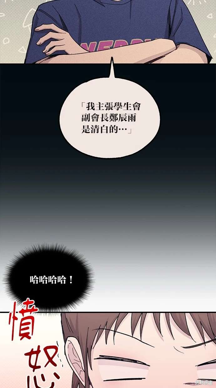 第55话6