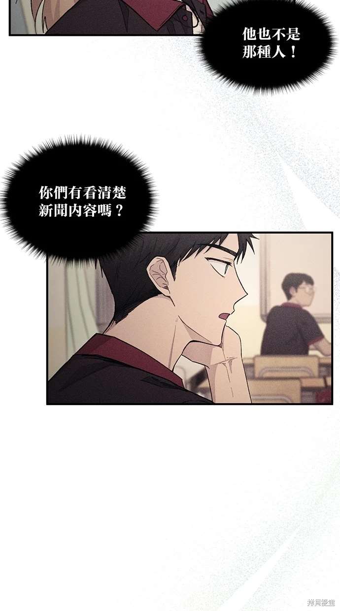 第55话4