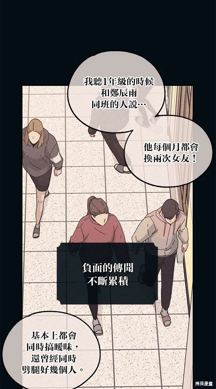 第53话2