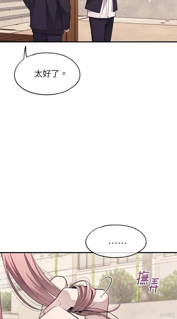 第79话6