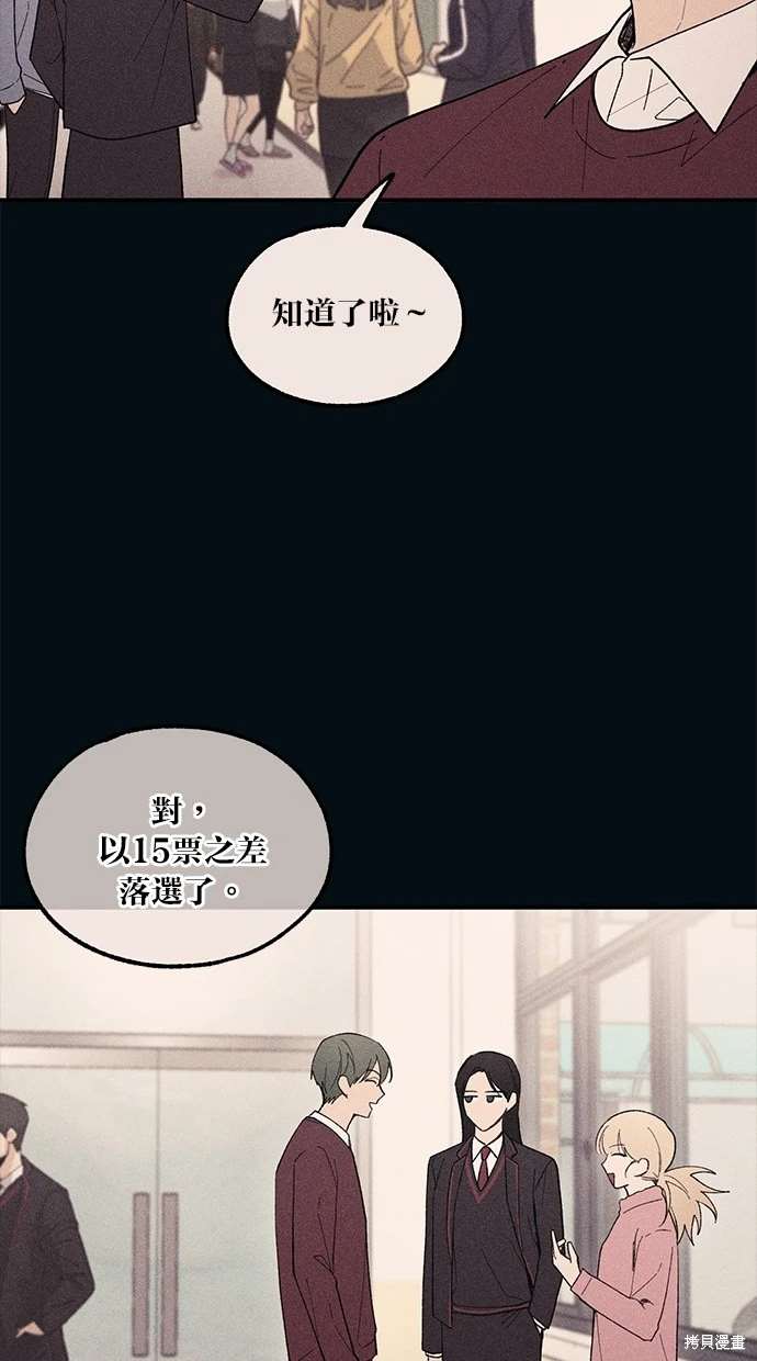 第53话8