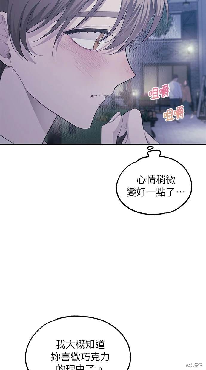 第74话9