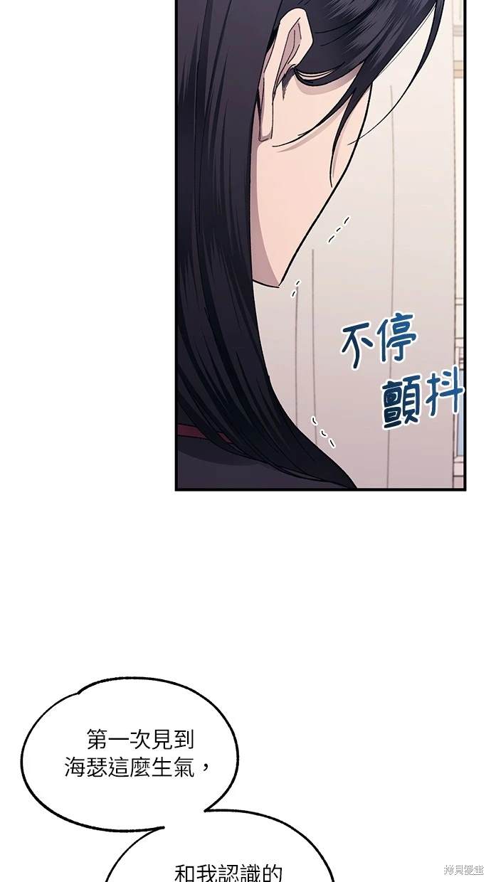 第75话6