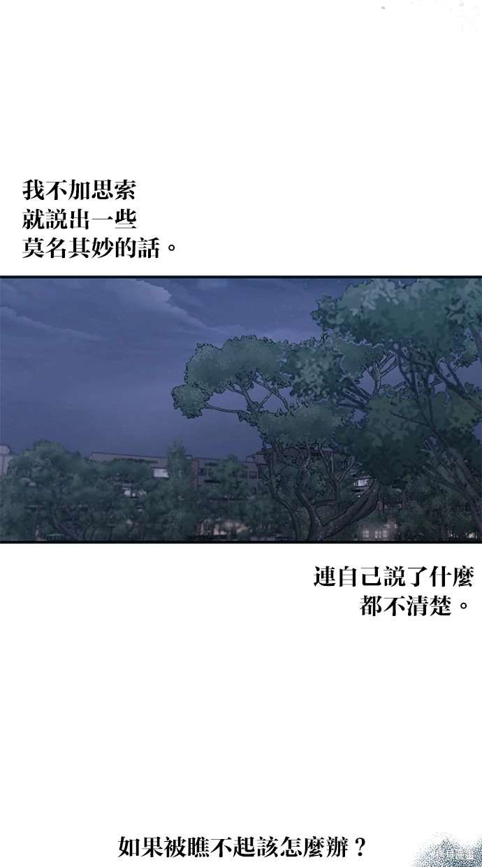 第64话3