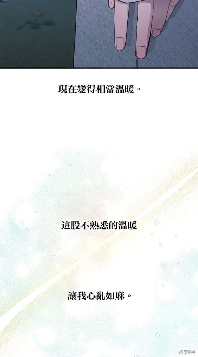 第63话8