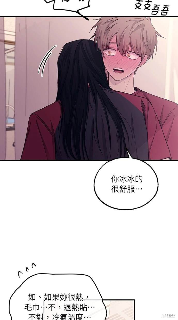 第51话6