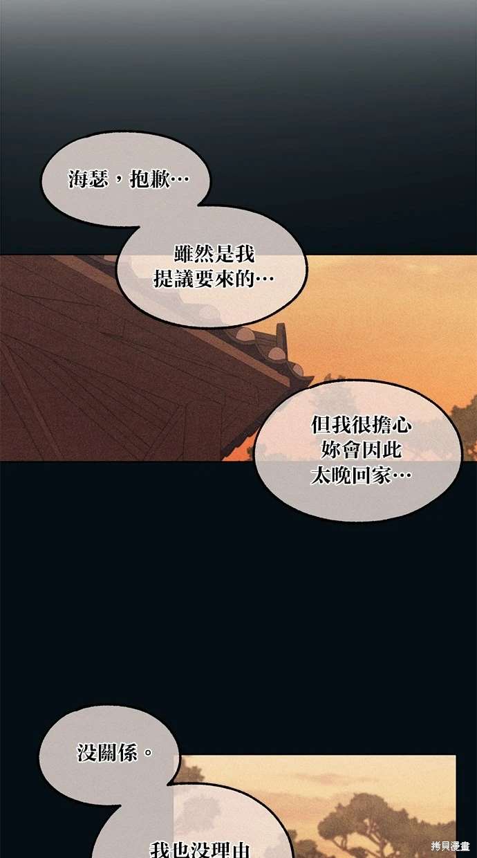 第64话5