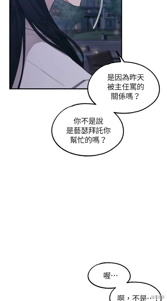 第63话2