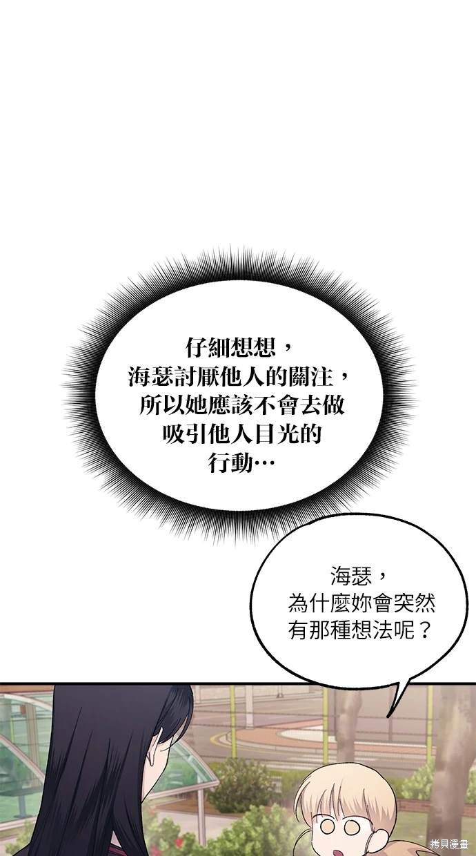 第66话6