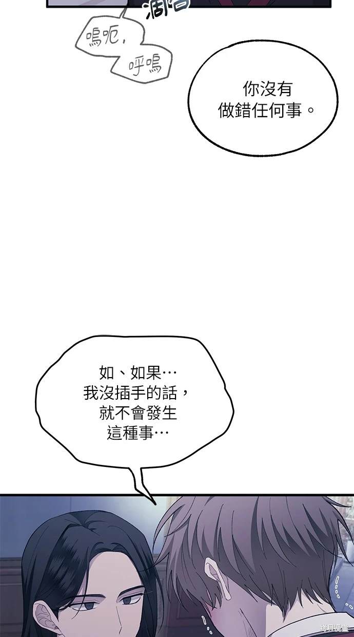 第73话9