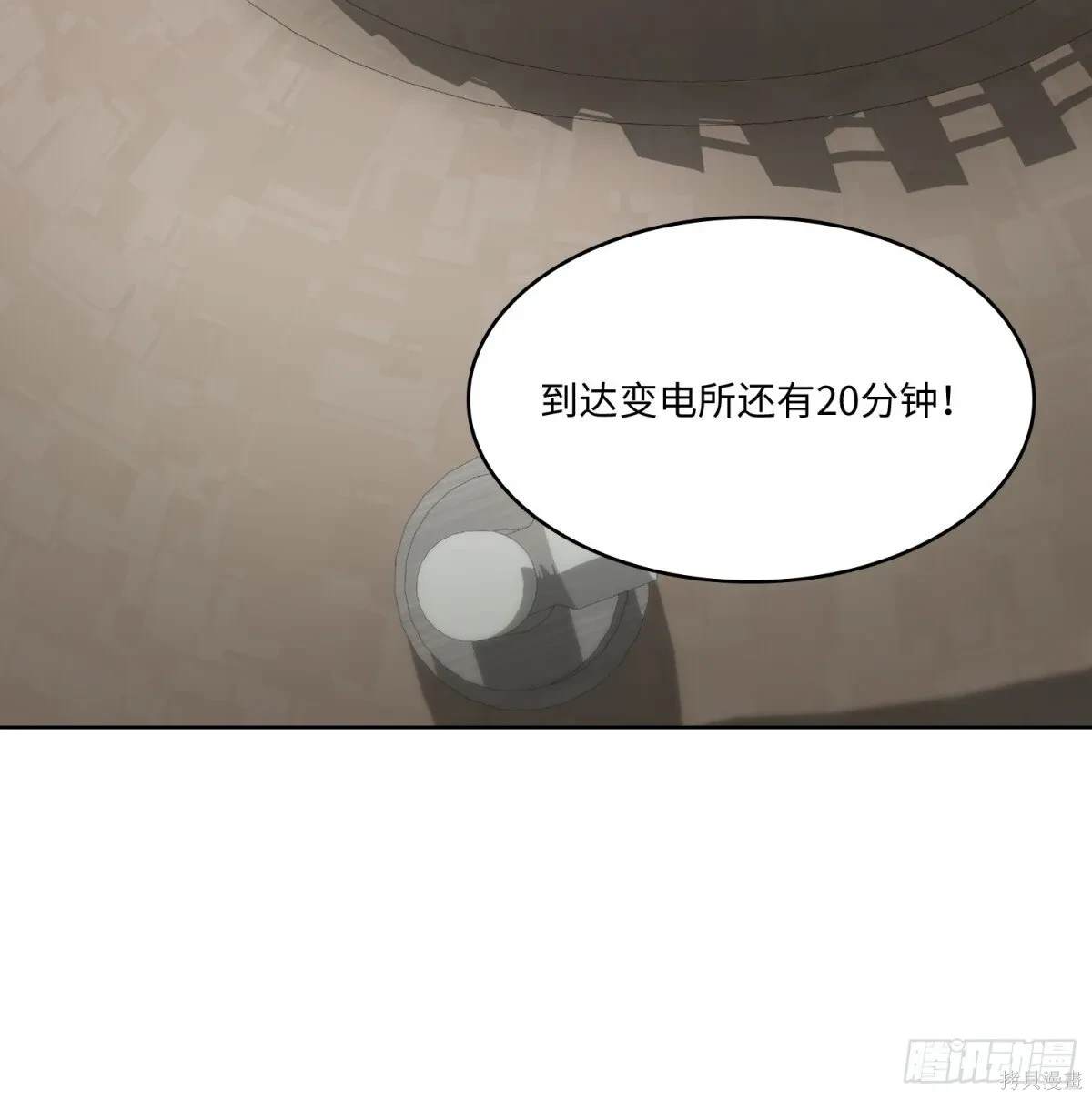 第26话8