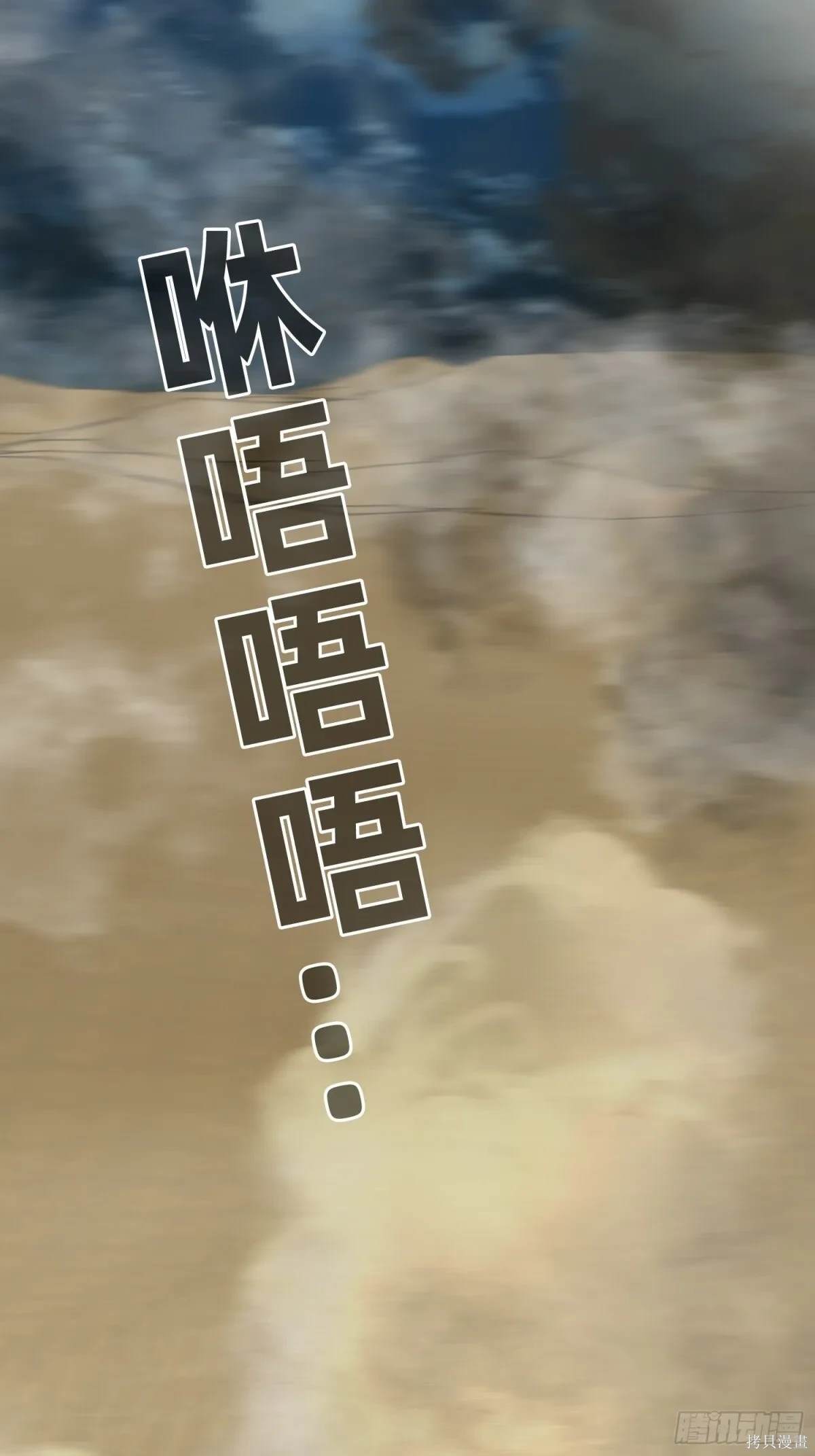 第29话7