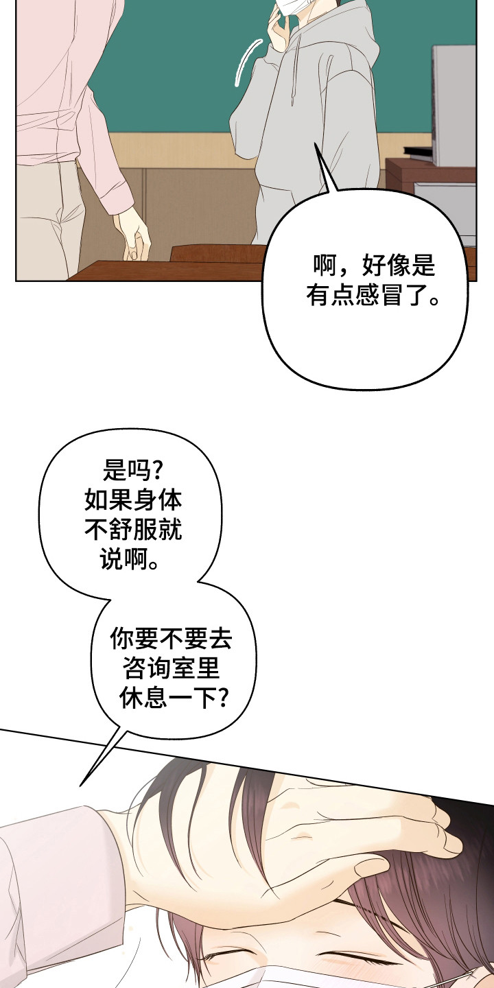 第25章：兼职推荐0