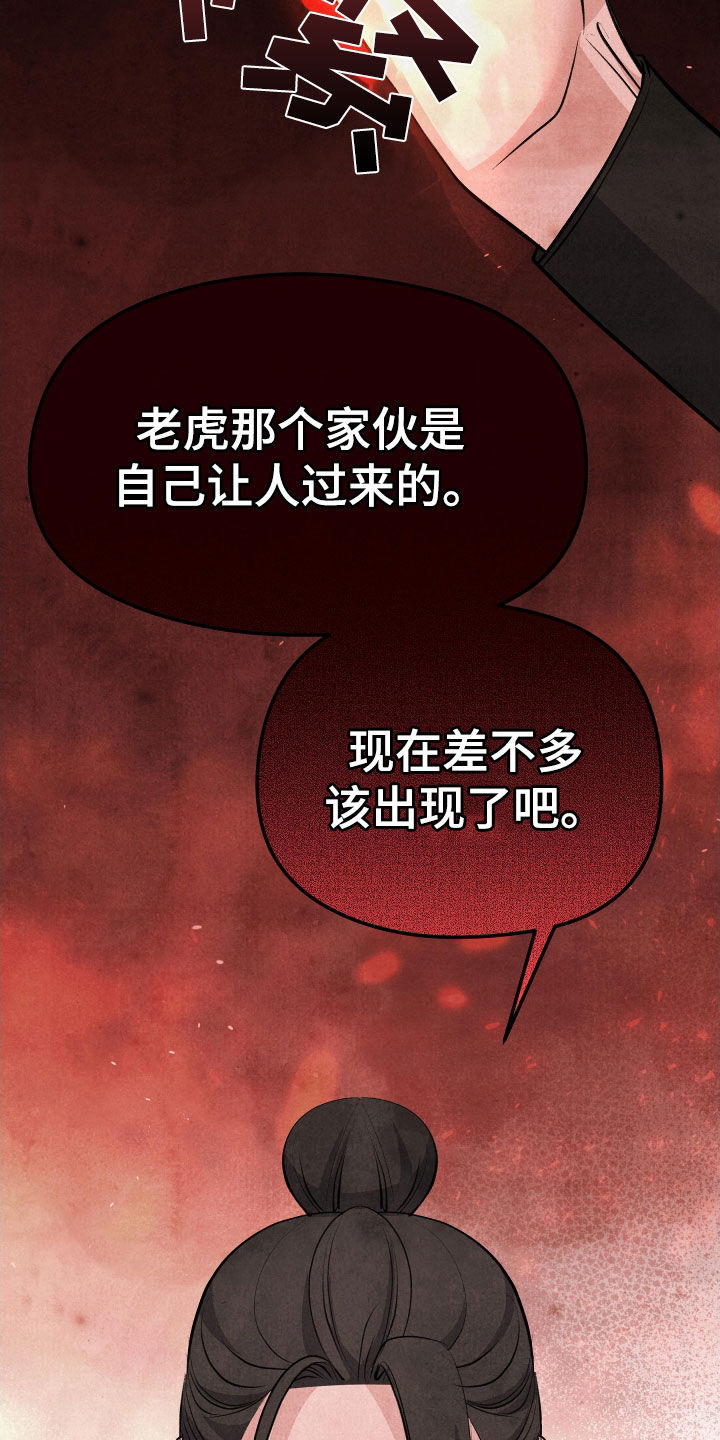 第27章：真不敢问啊4