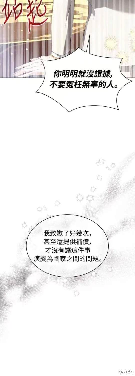 第35话6