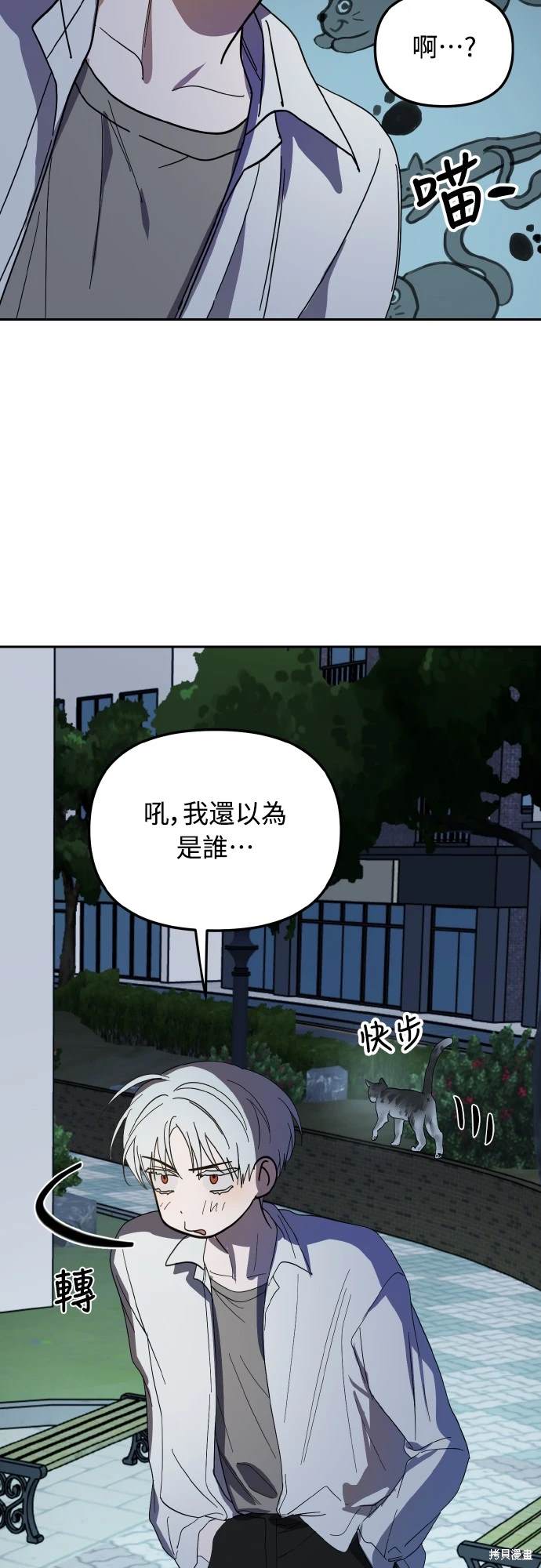 第24话3