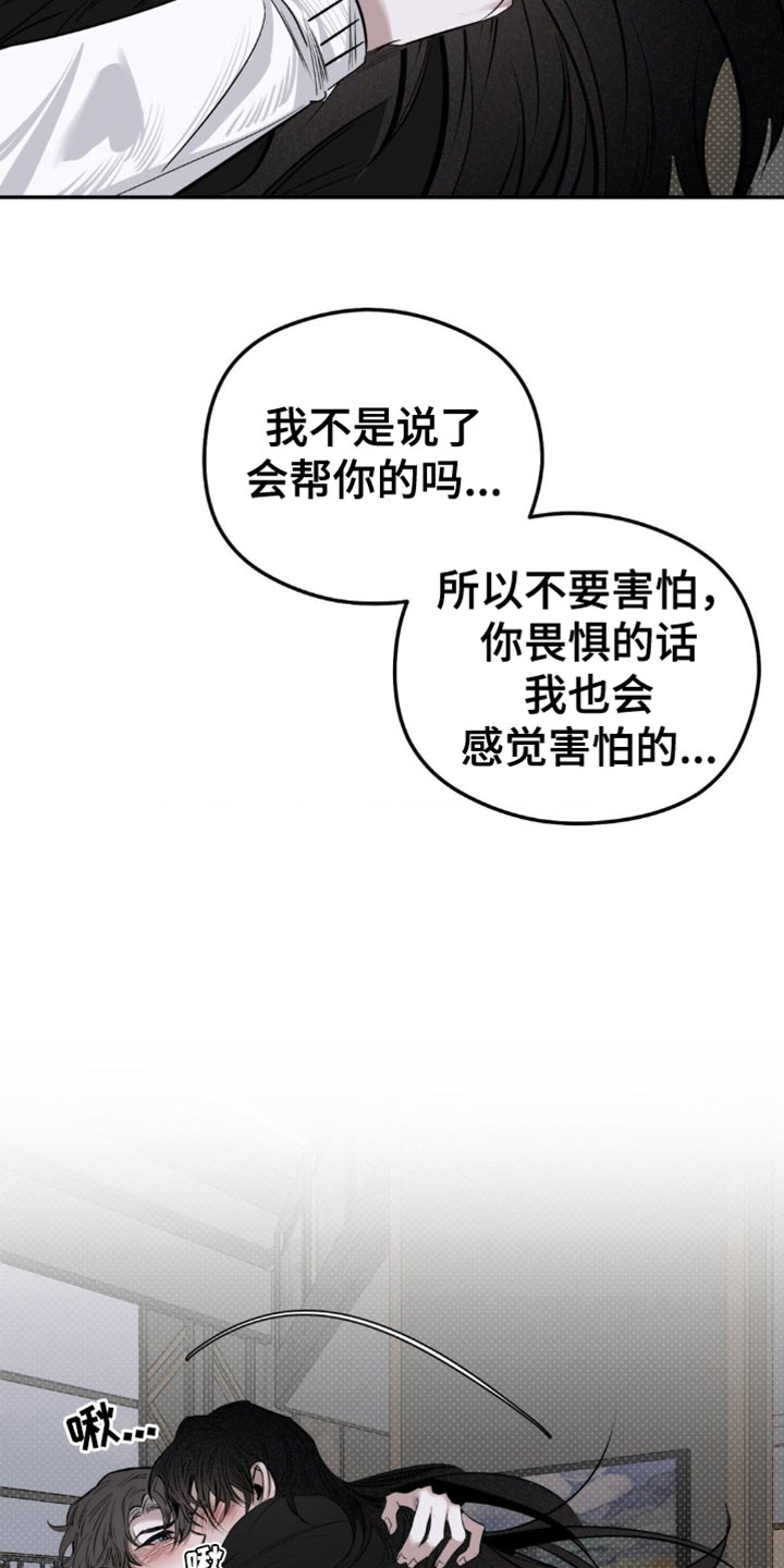 第15章：不要害怕4