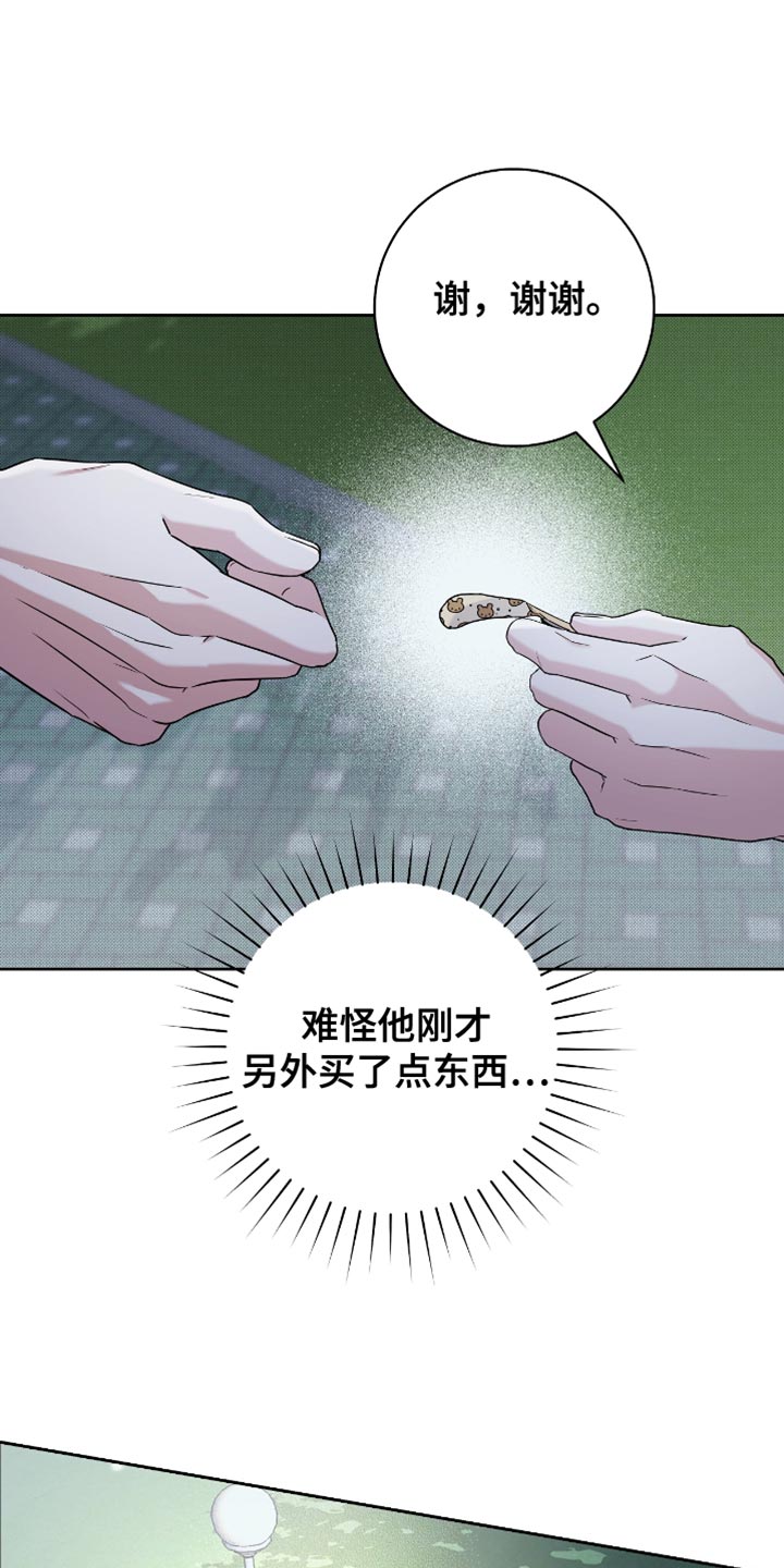 第22章：创可贴9