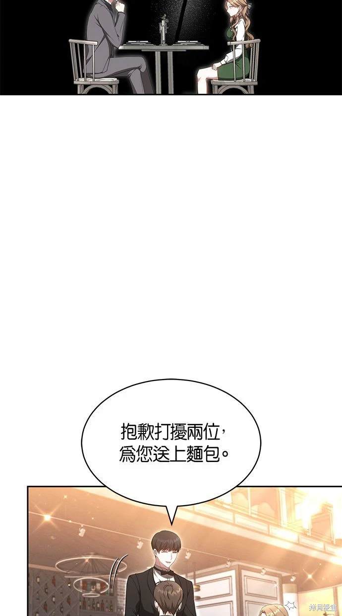 第27话2