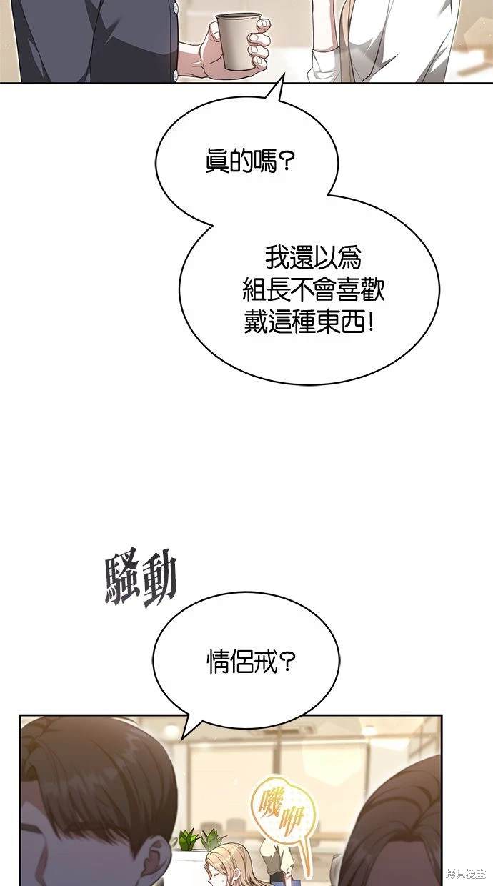 第30话7