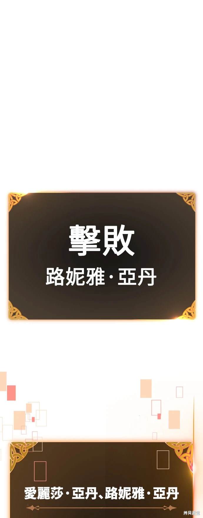 第21话9