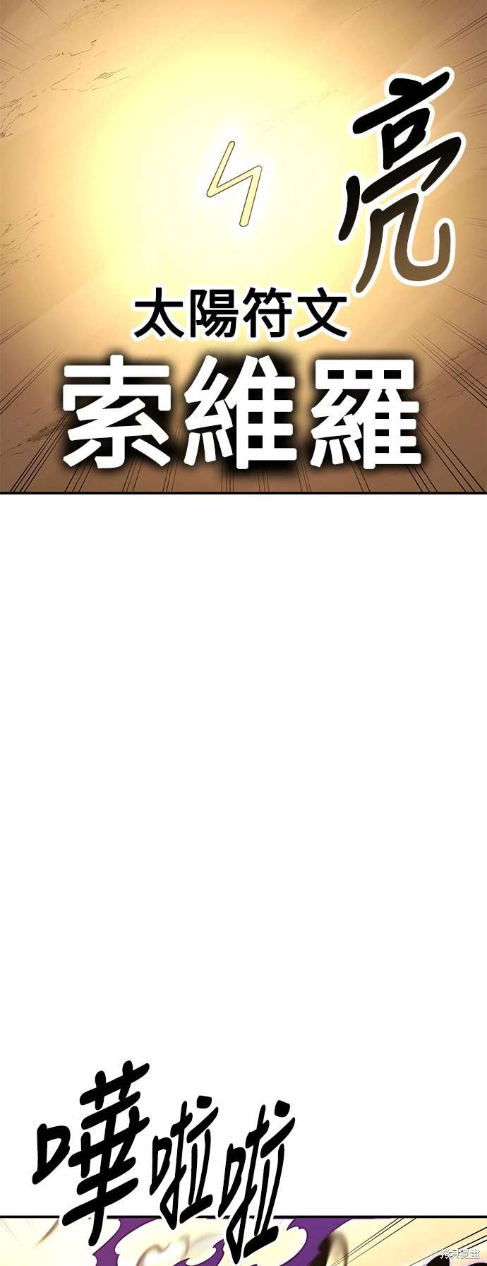 第30话8