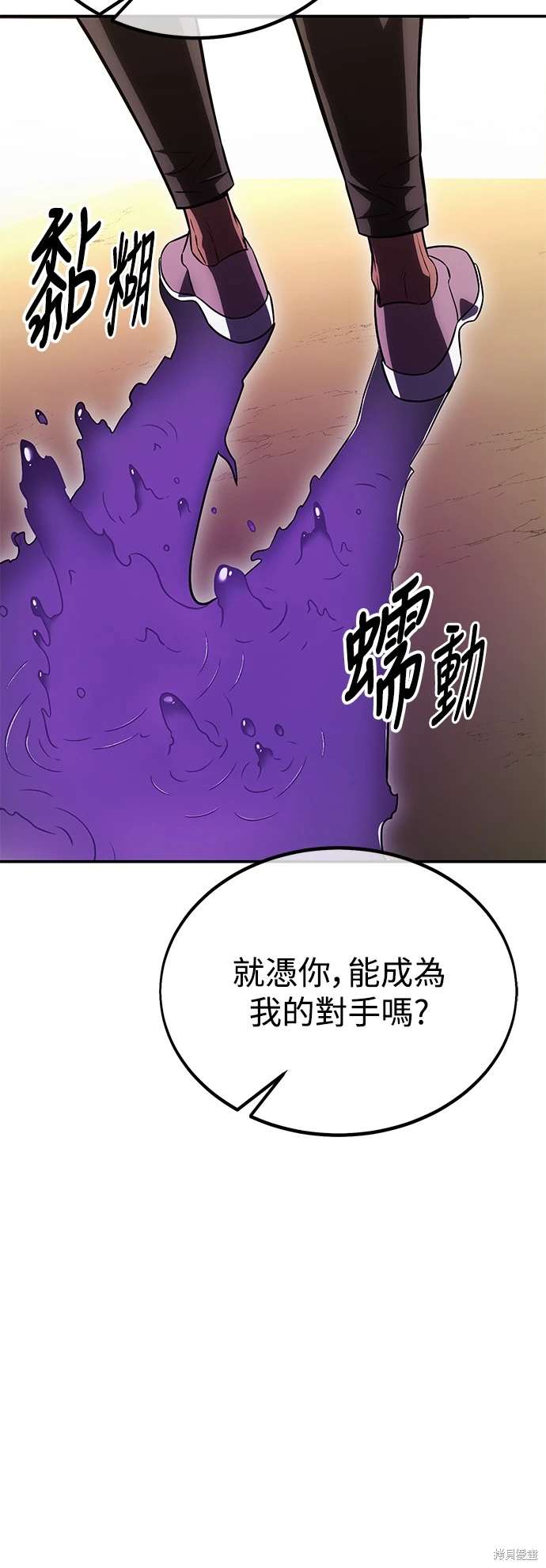 第30话3