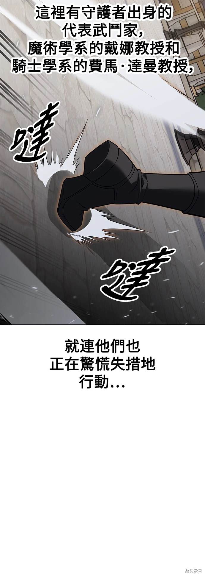 第11话8