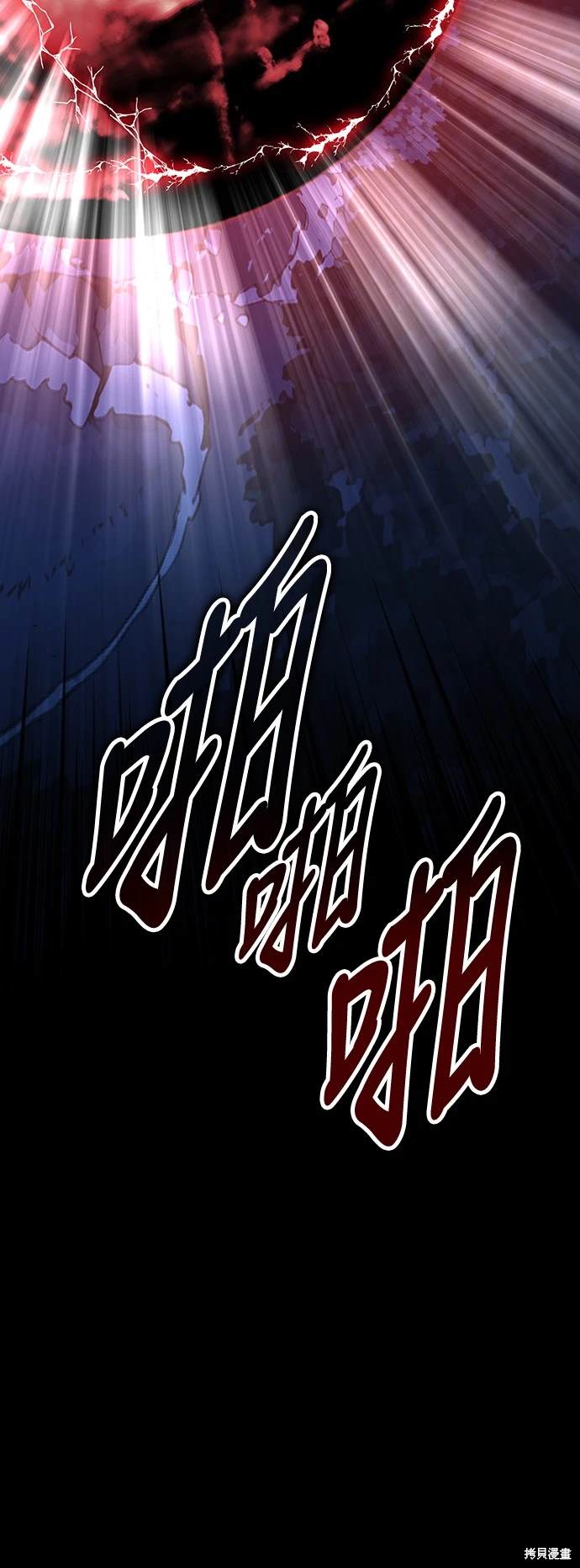 第13话3