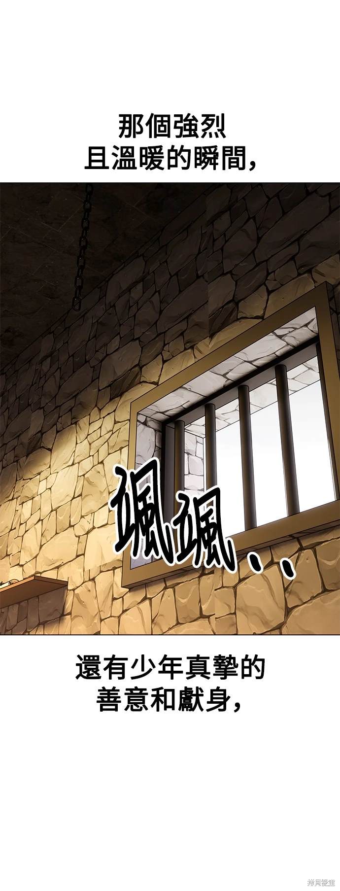 第14话4