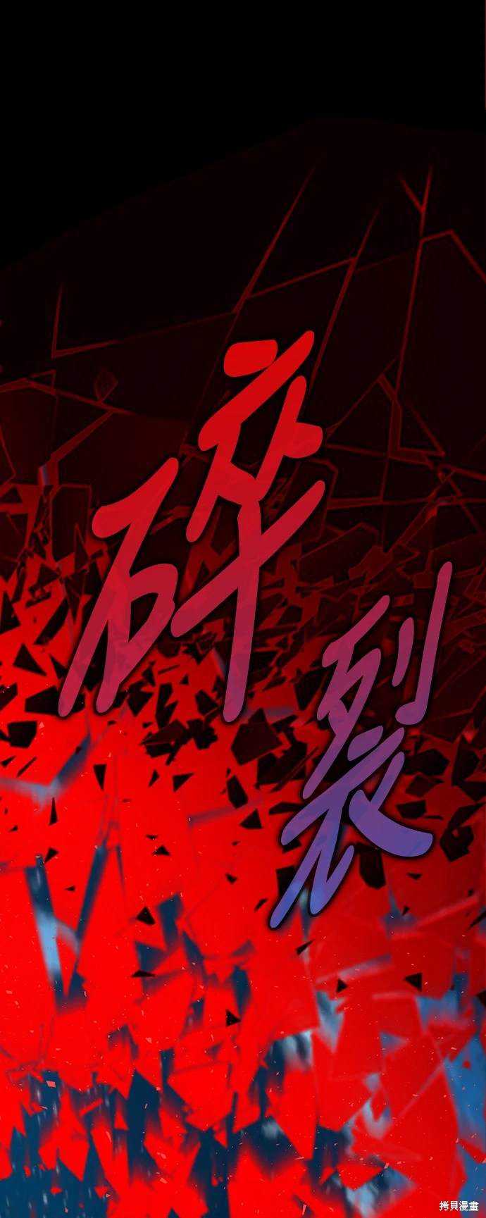 第13话4