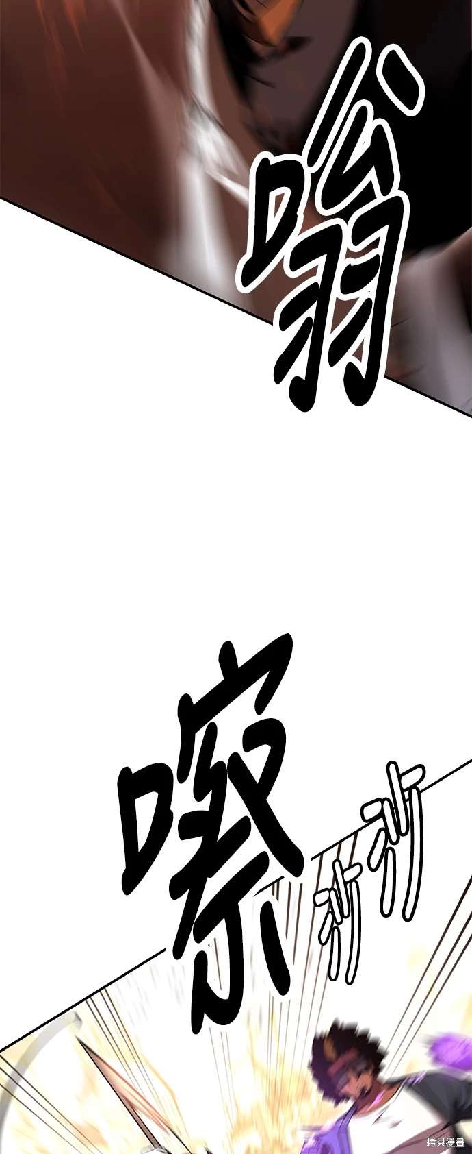 第30话7