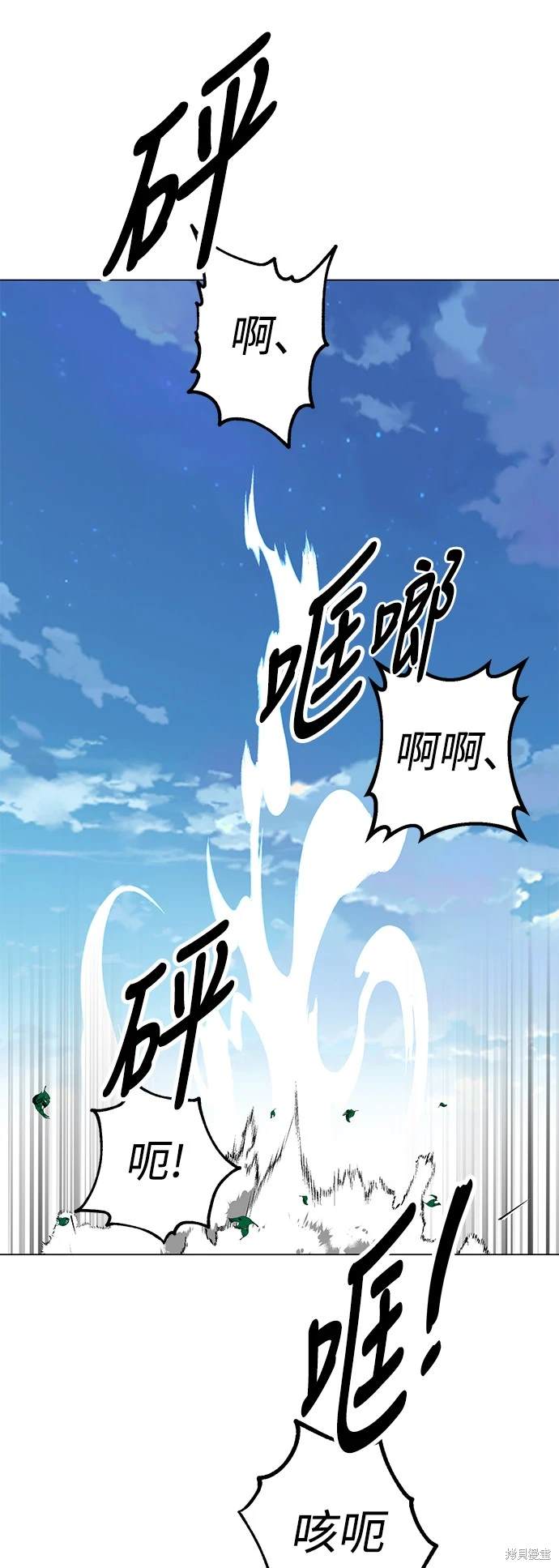 第11话3