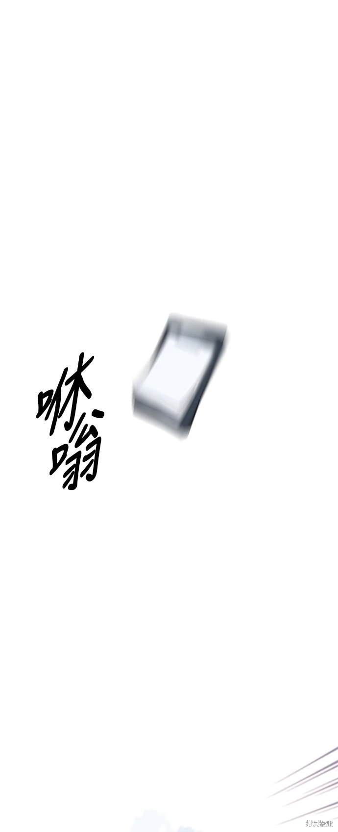 第24话4