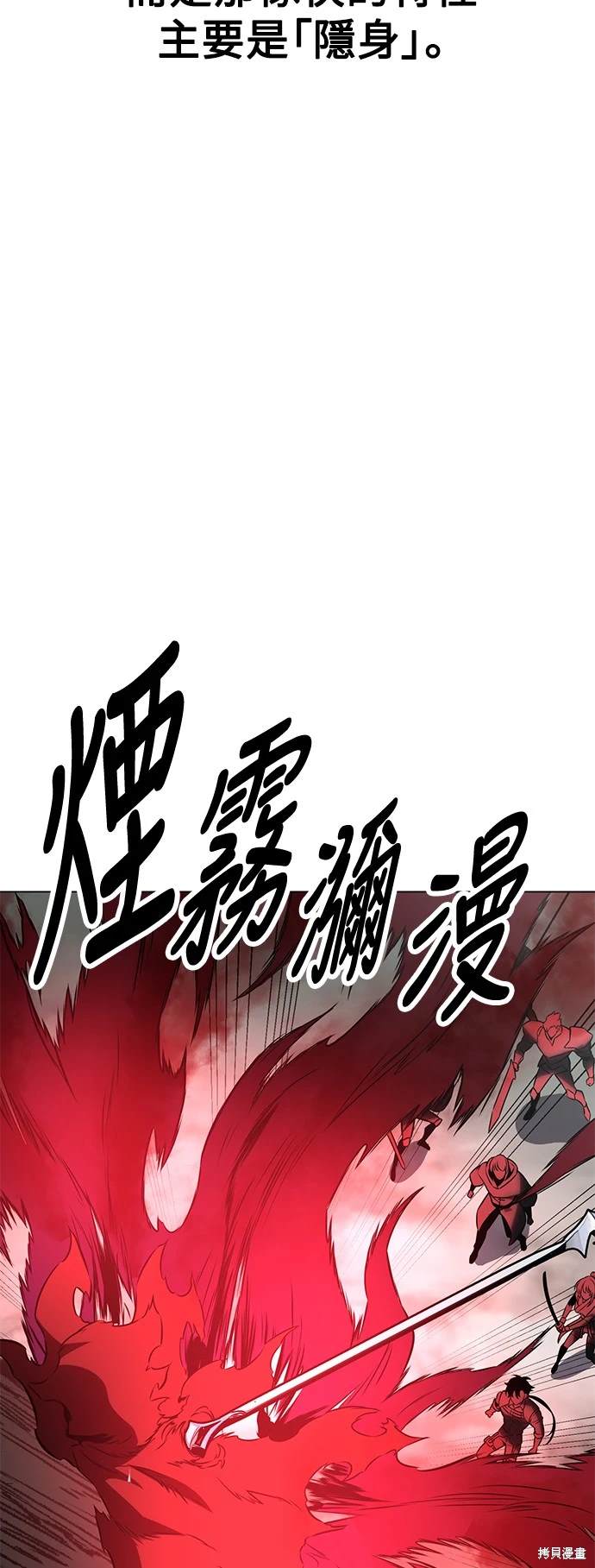 第18话3