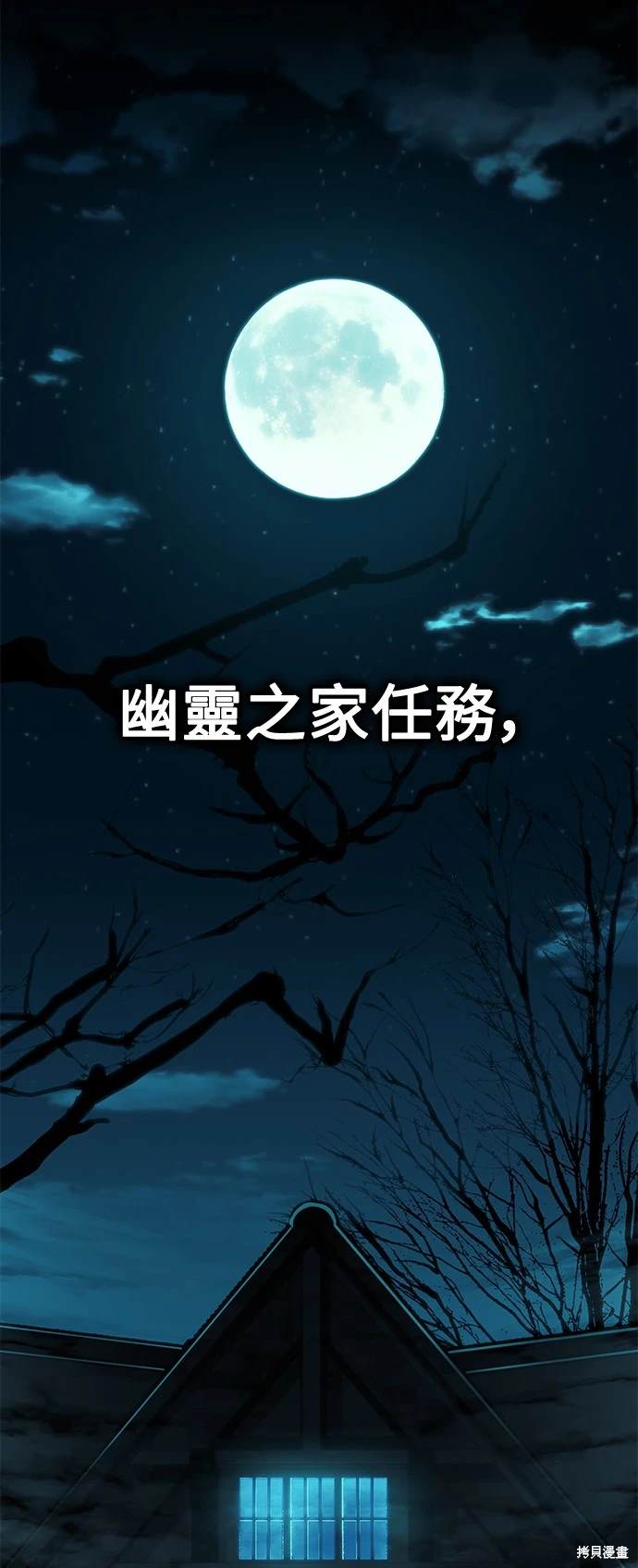 第26话0