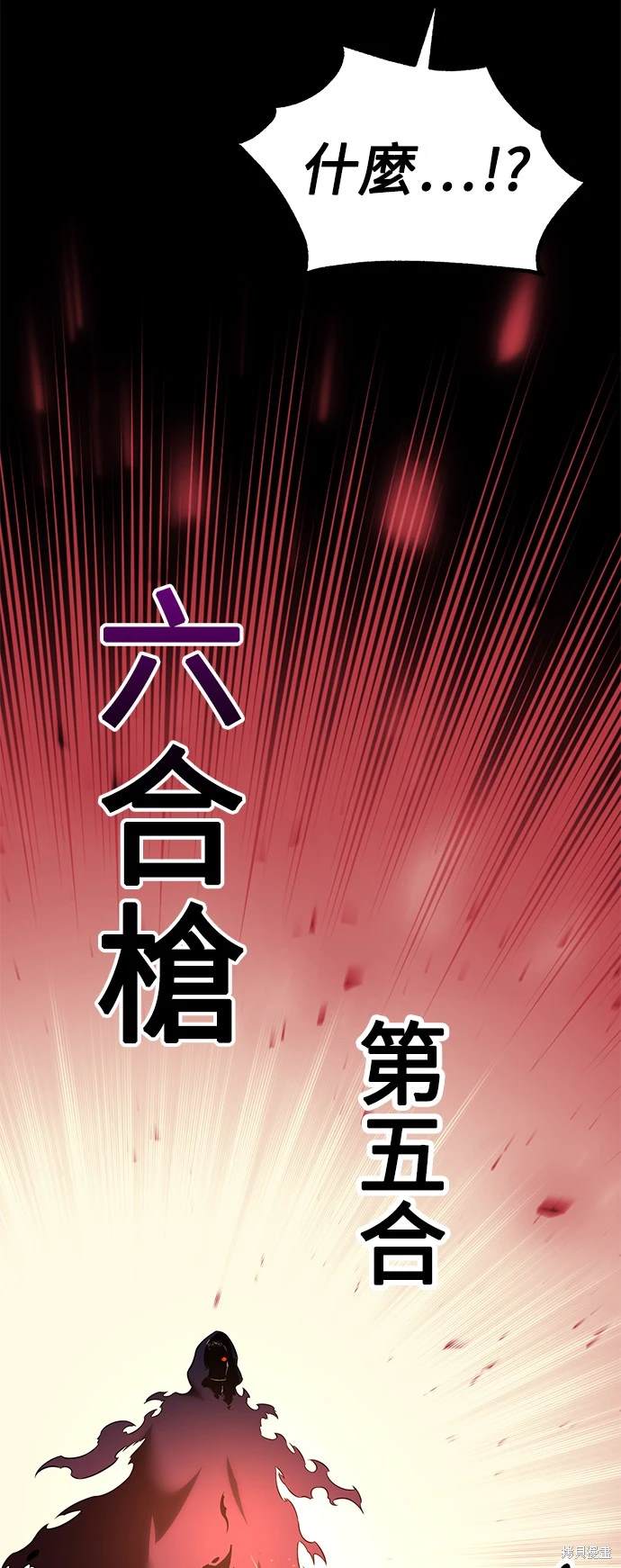 第18话5