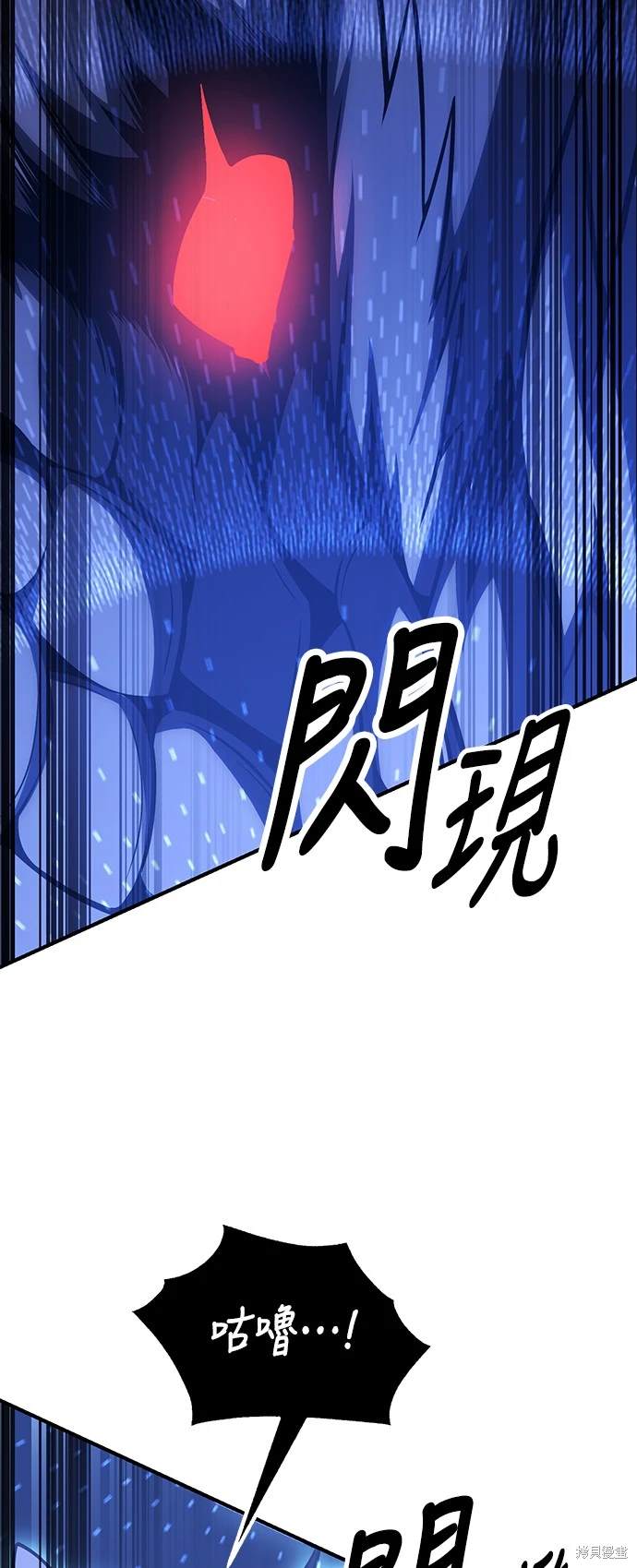 第26话3