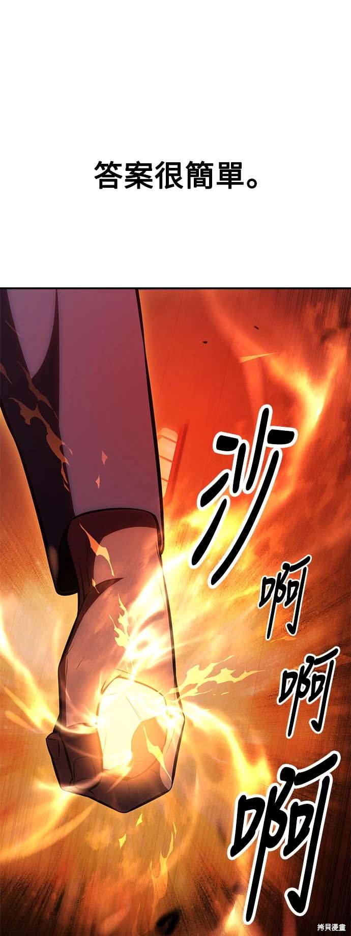 第30话7