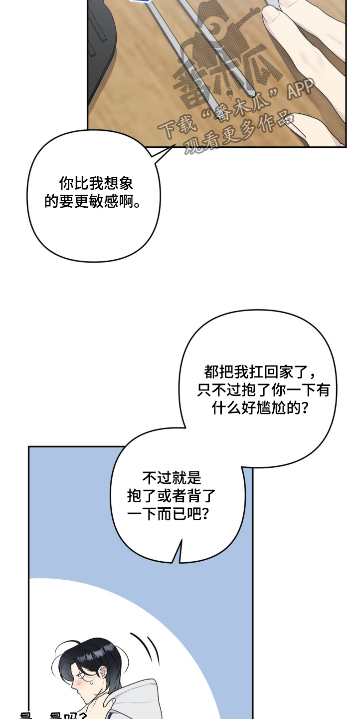 第15话5