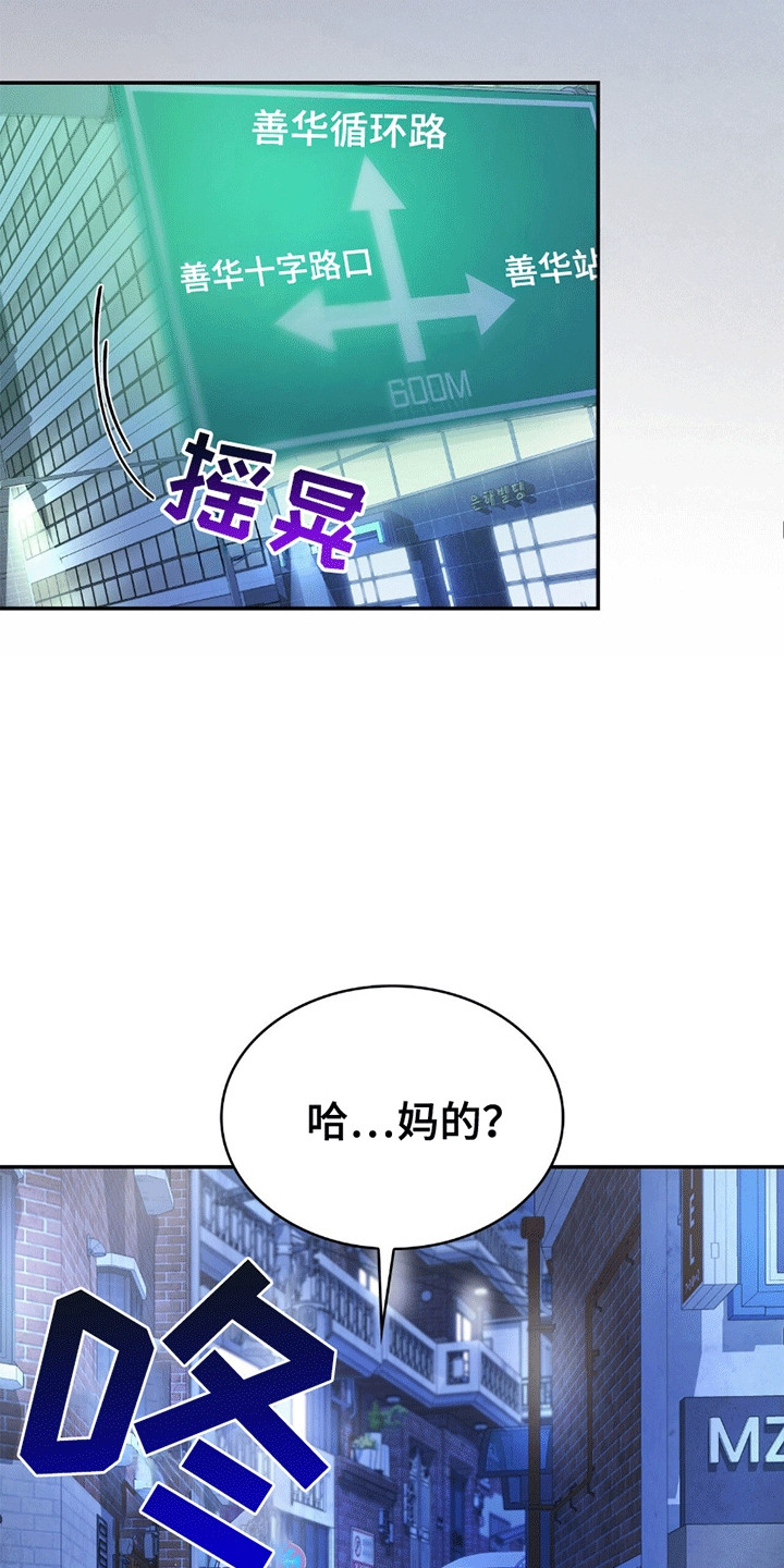 第7话3