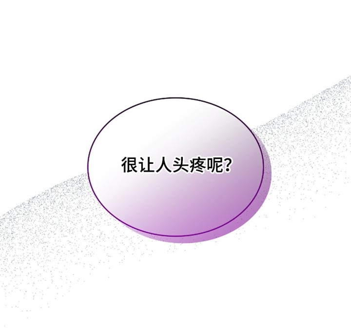 第31话9