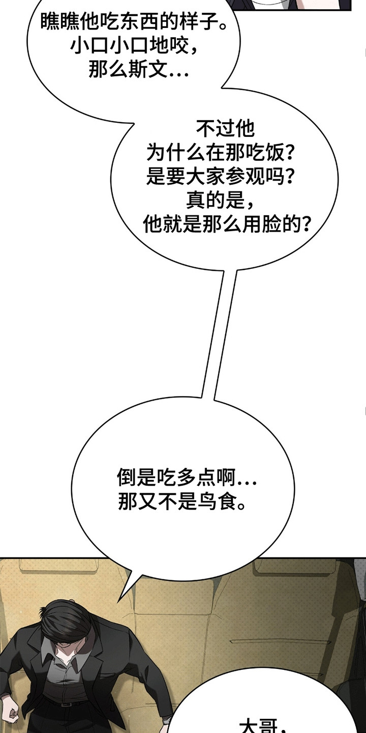 第4话7