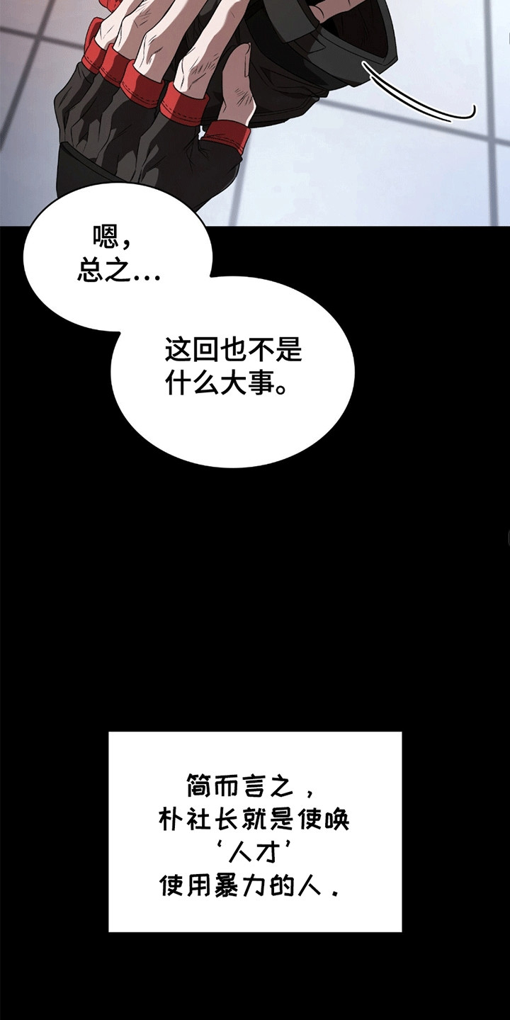 第16话1