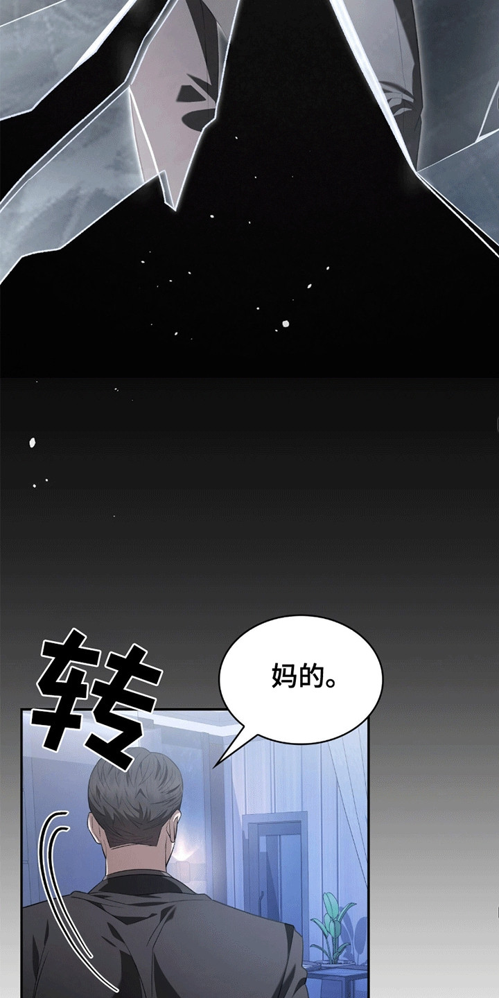 第14话0