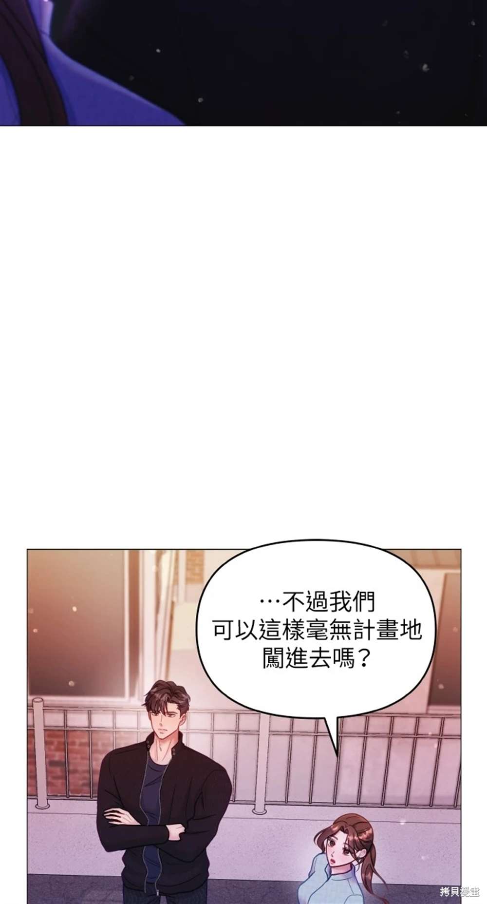 第8话2