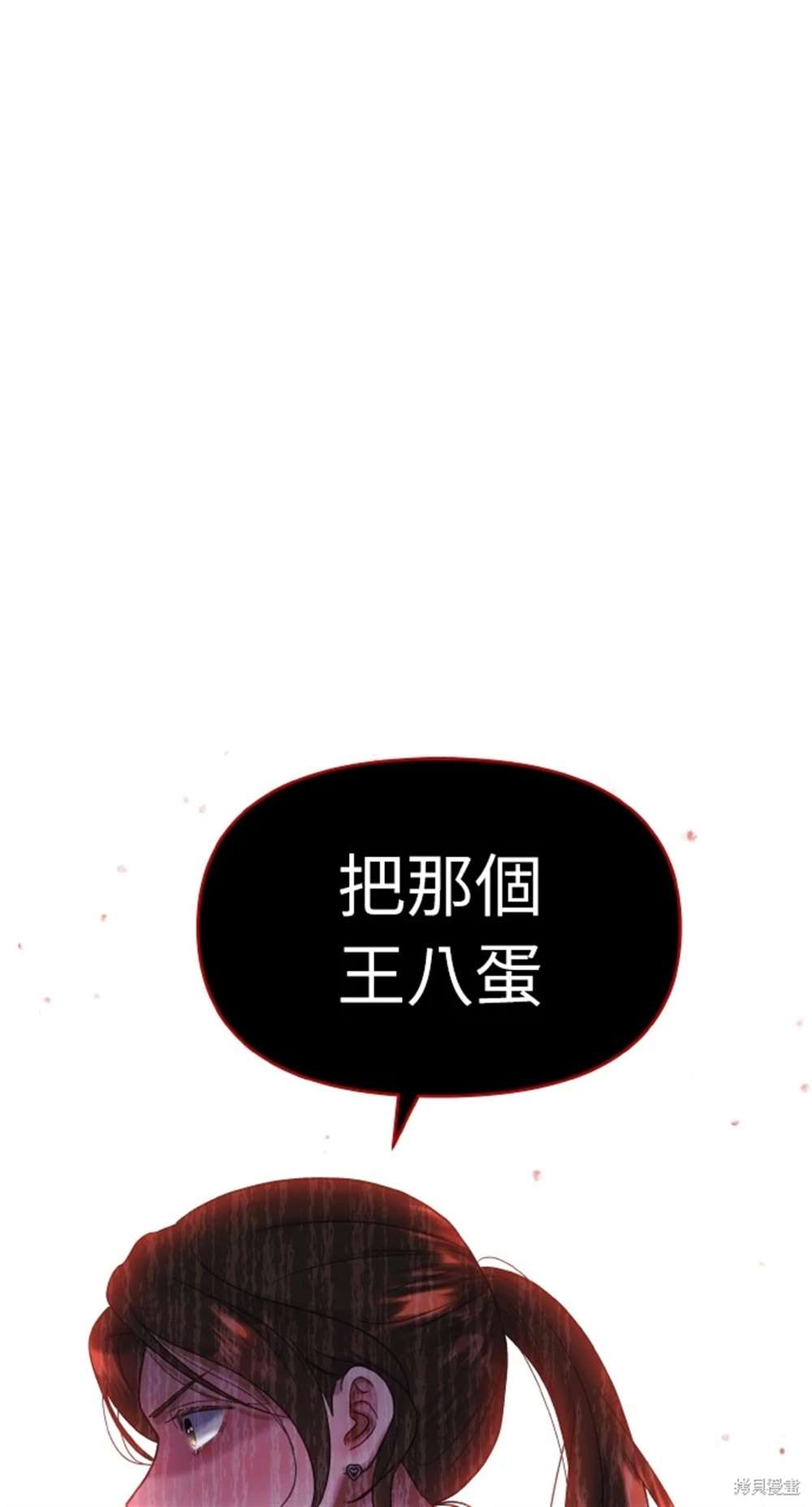 第9话2