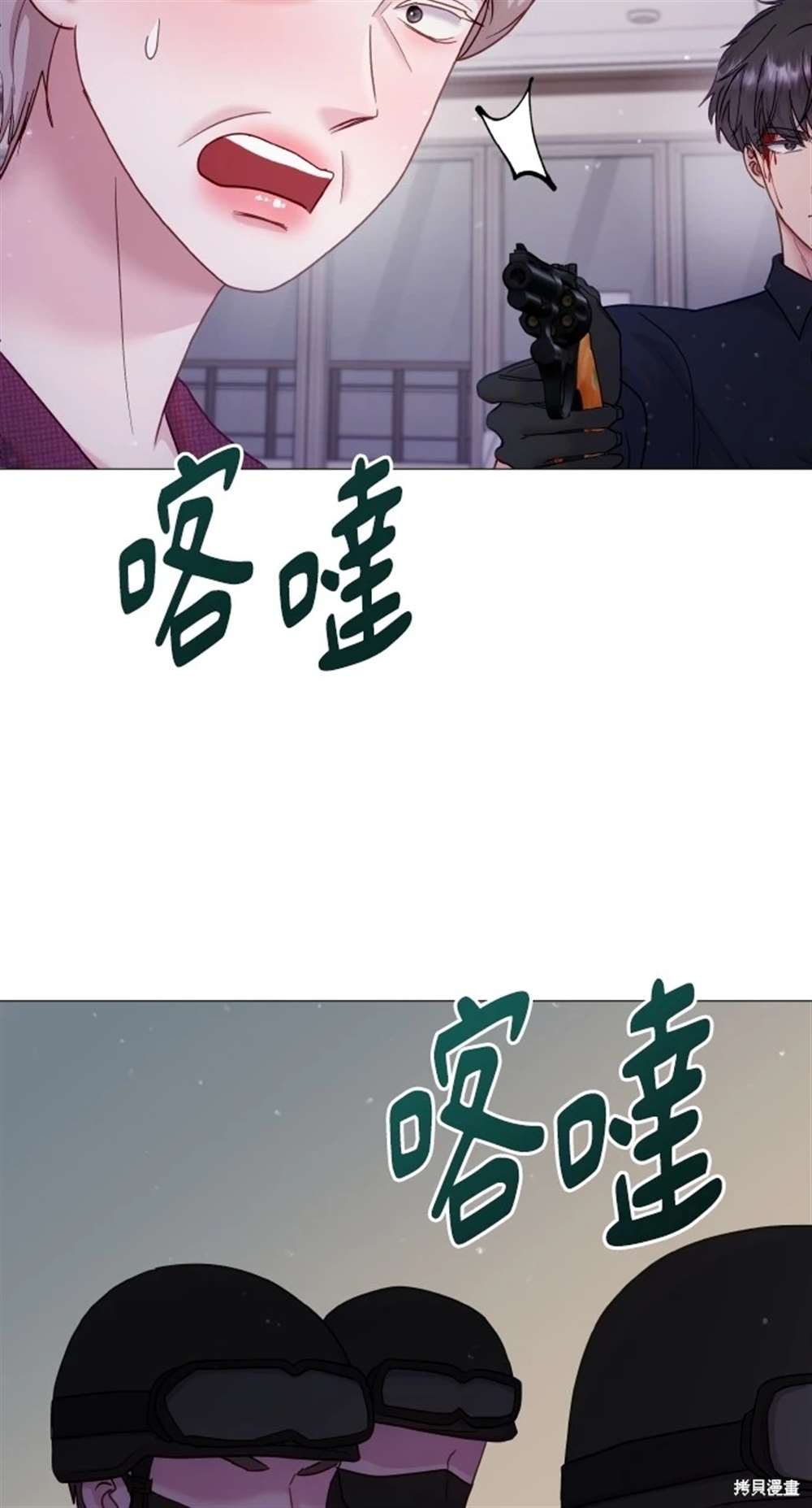 第18话5