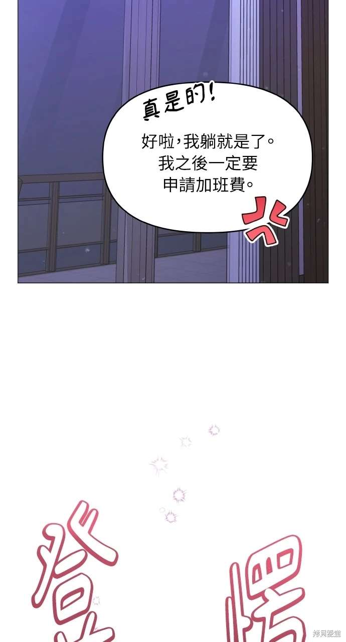 第24话3