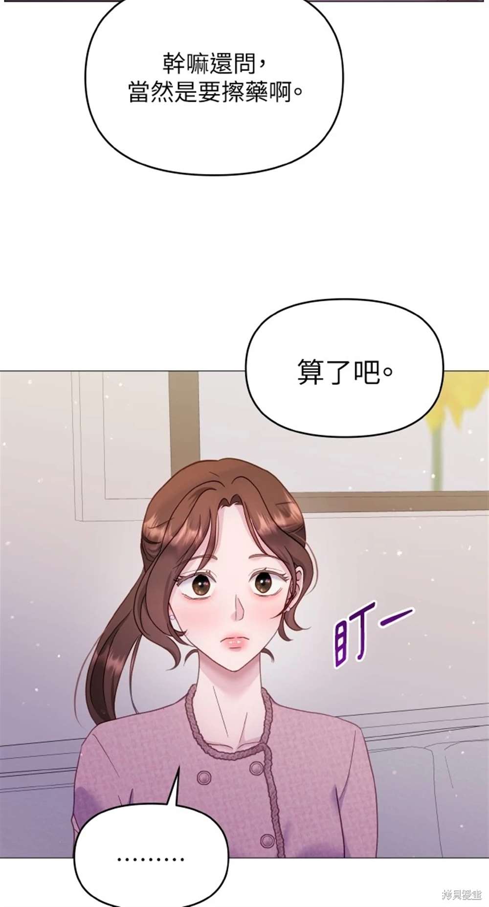 第19话1